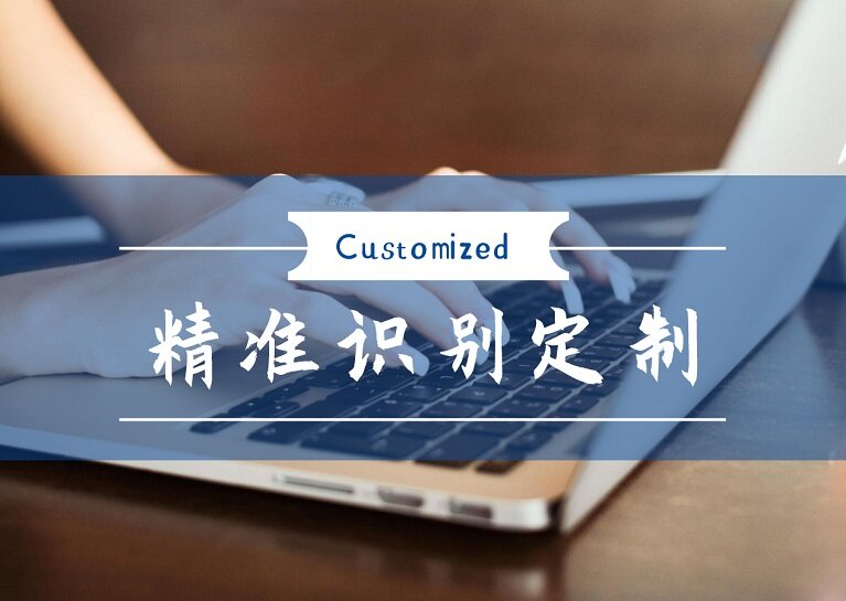 金鸣智能结构化：重构信息处理新范式