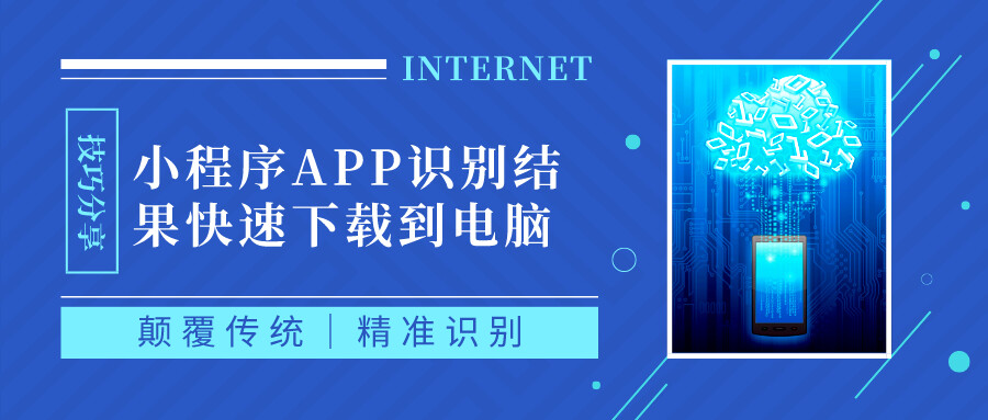 金鸣表格文字识别系统图片