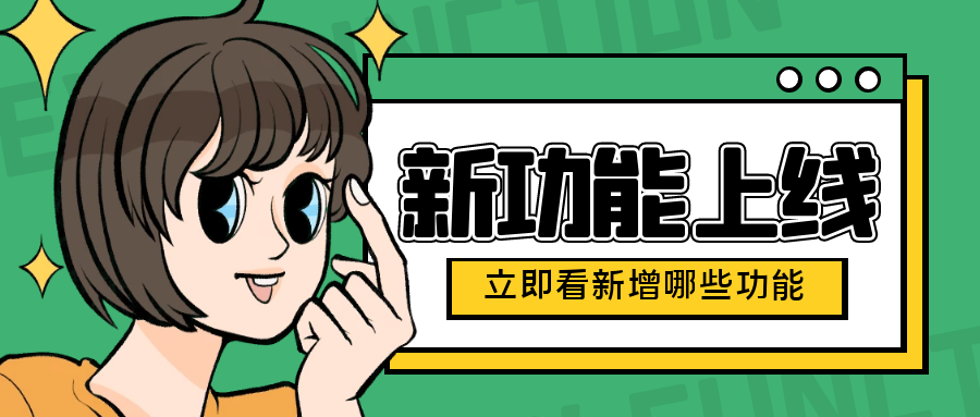 金鸣表格文字识别系统图片