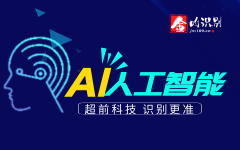 金鸣识别网页版操作步骤：表格、证票、文字识