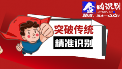 馈纸式扫描仪为何会贵到让人咋舌？