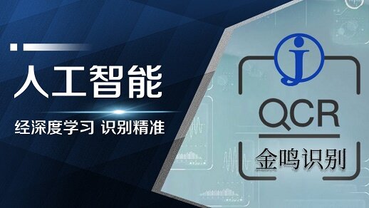 有什么软件可以识别图片内容的名称、地址？