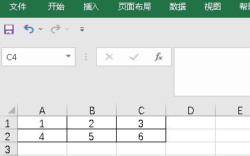 金鸣表格文字识别系统图片