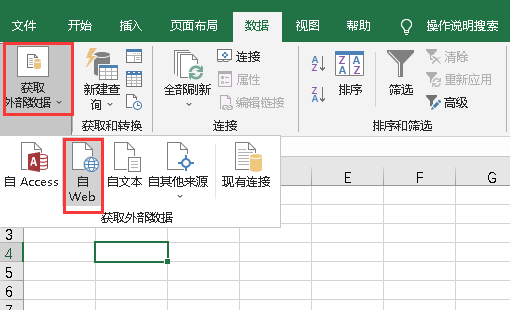 金鸣表格文字识别系统图片