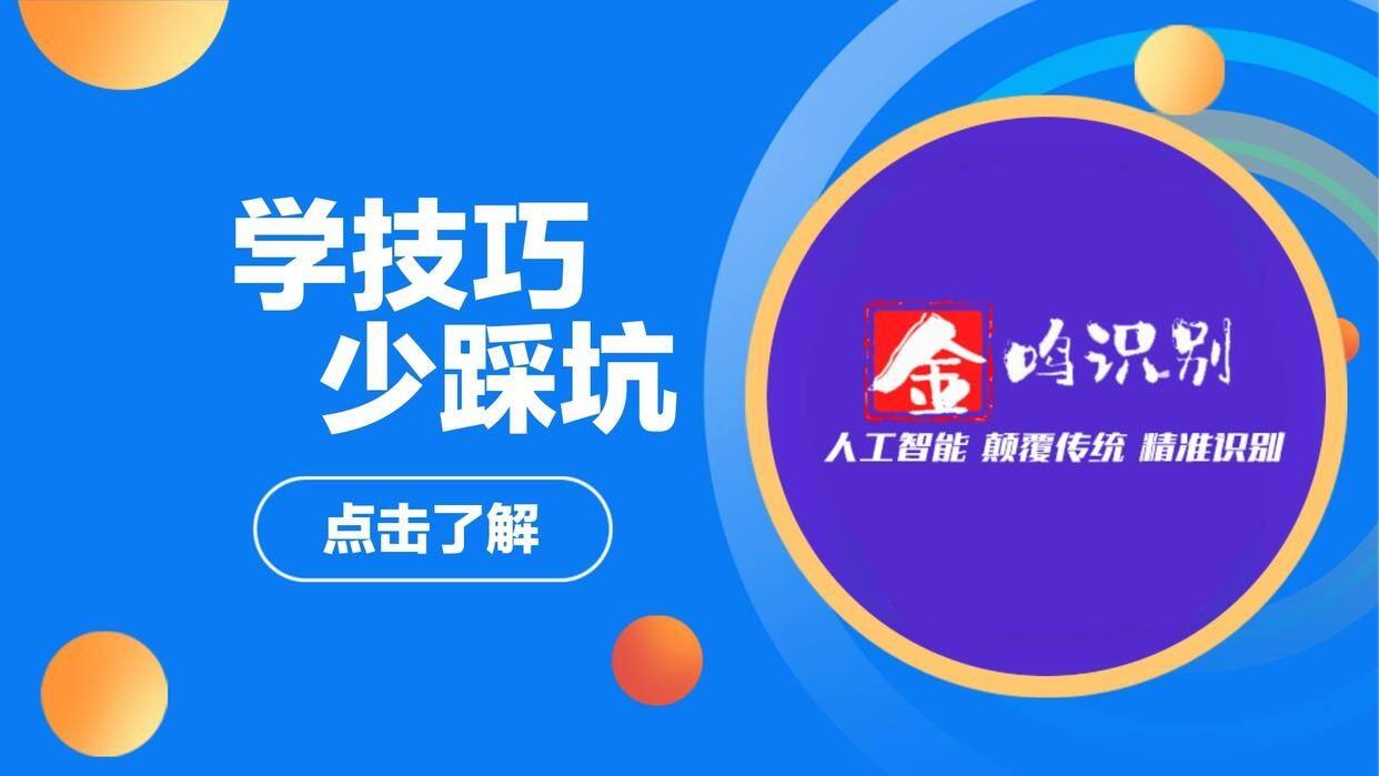 AI办公革命：天工超级智能体重构移动生产力版图